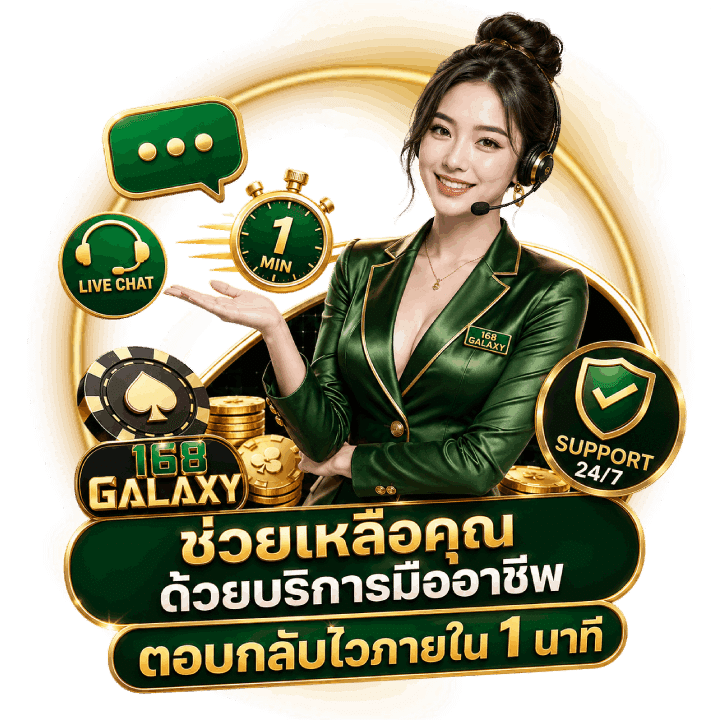 ช่วยเหลือคุณ ด้วยบริการมืออาชีพ
